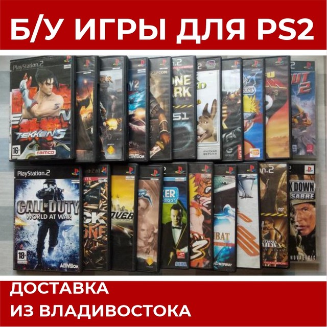 Jogos para ps2, jogos de playstation. Playstation 2, uncharted 4